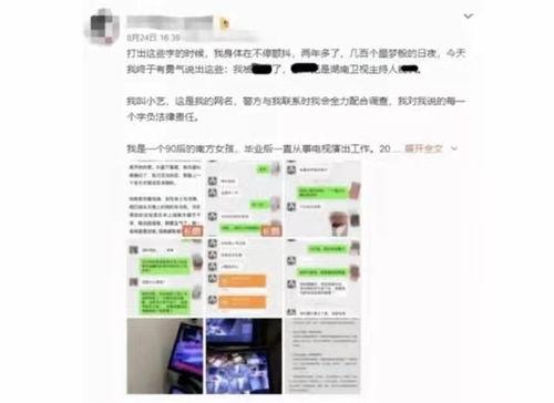 吃瓜爆料群2022,年度热点事件大盘点