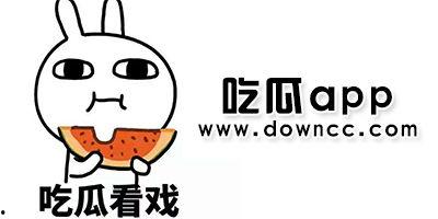 网红免费吃瓜软件有哪些,免费吃瓜软件盘点，带你领略网红生活