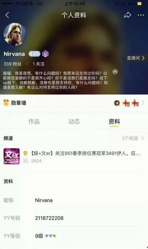 吃瓜天鹅天天爆料视频,天天爆料背后的娱乐风云