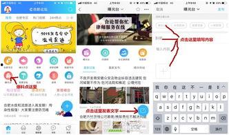 吃瓜论坛爆料辽宁,吃瓜论坛揭秘惊人内幕
