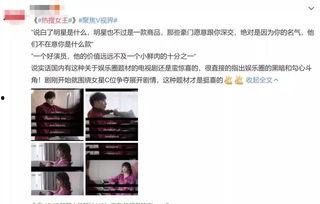 网剧吃瓜吃到自己,意外成为网剧主角的奇幻之旅