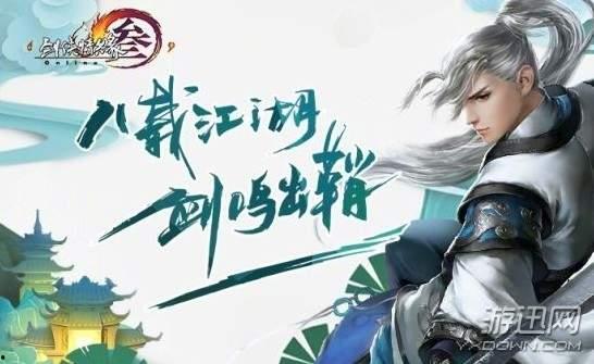 剑网三是吃瓜游戏吗知乎,揭秘“吃瓜”背后的游戏魅力