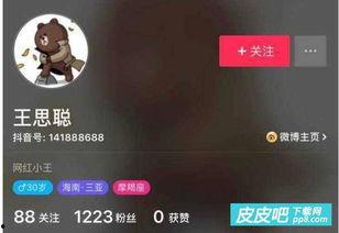 抖音吃瓜网红号,带你领略网络热点的幕后故事