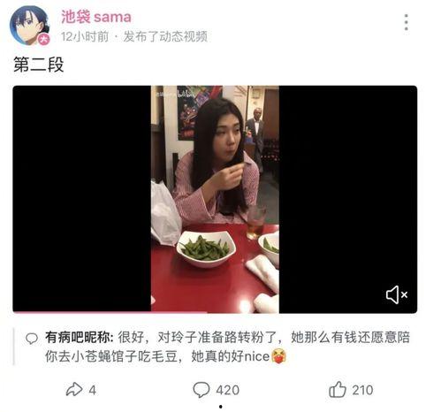 吃瓜网红爆料视频下载,吃瓜视频幕后下载攻略大公开